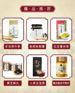 OEM貼牌代工生產(chǎn)各種膏滋、代用茶、調(diào)味茶、代餐粉、壓片糖果、堅(jiān)果燕麥片、固體飲料、其他方便食品、足