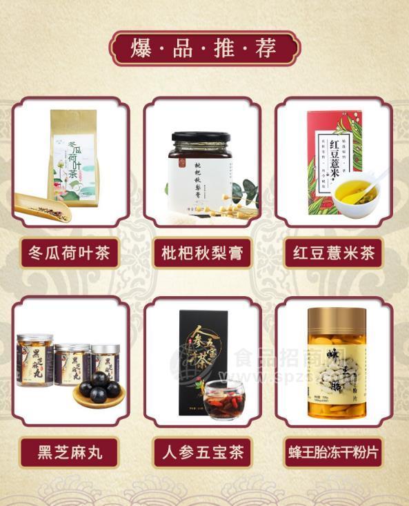 OEM贴牌代工生产各种膏滋、代用茶、调味茶、代餐粉、压片糖果、坚果燕麦片、固体饮料、其他方便食品、足