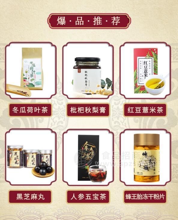 OEM貼牌代工生產(chǎn)各種膏滋、代用茶、調(diào)味茶、代餐粉、壓片糖果、堅(jiān)果燕麥片、固體飲料、其他方便食品、足