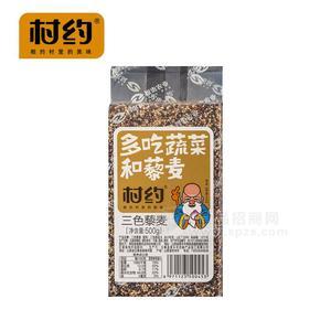 村約 三色藜麥 真空包裝 袋裝 500g