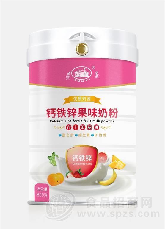 遵义奶粉钙铁锌果味奶粉