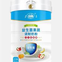 遵义奶粉益生菌果蔬调制奶粉