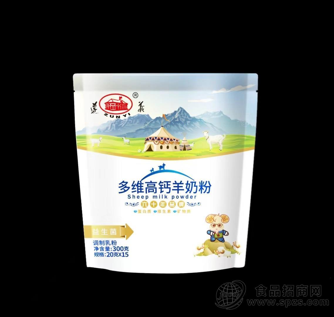 多维高钙羊奶粉袋装
