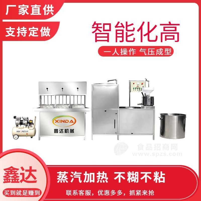 做豆腐的机器全自动豆腐机价钱豆制品 设备厂家直销
