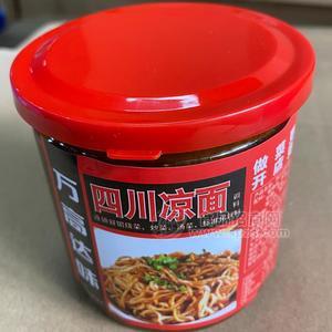 四川麻辣味涼面涼皮調(diào)料350g廠家批發(fā)可代加工定制貼牌