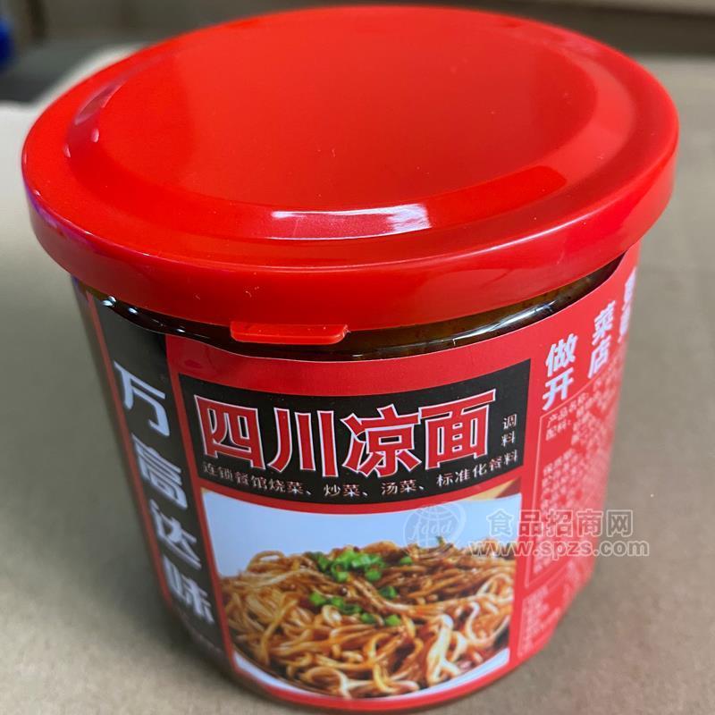 四川麻辣味凉面凉皮调料350g厂家批发可代加工定制贴牌