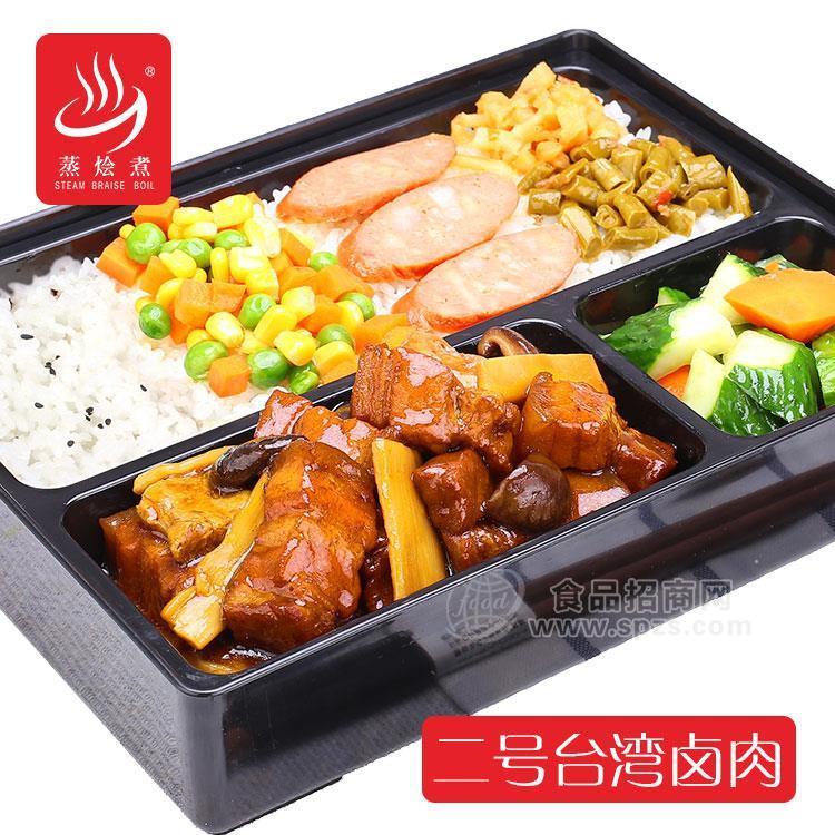 蒸燴煮170g 2號臺灣鹵肉快餐料理包廠家批發(fā)價直供招商