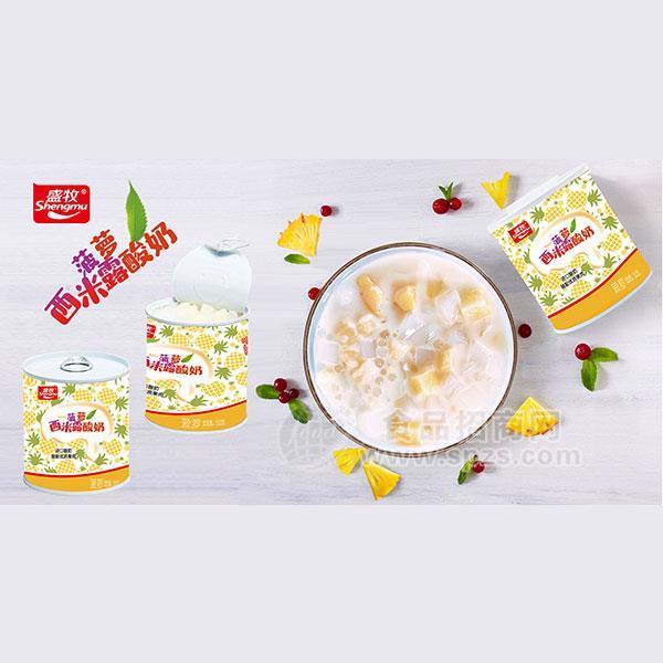 ·盛牧 菠萝西米露酸奶 312x24罐 