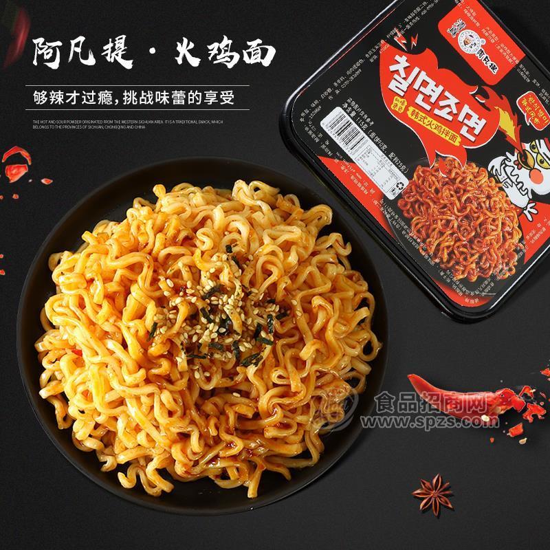 阿凡提 韓式火雞拌面方便面方便食品 115g