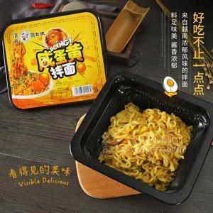 阿凡提 咸蛋黃拌面  方便面 方便食品 122g