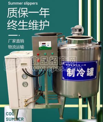 蛋液低温巴氏灭菌设备 全自动杀菌设备