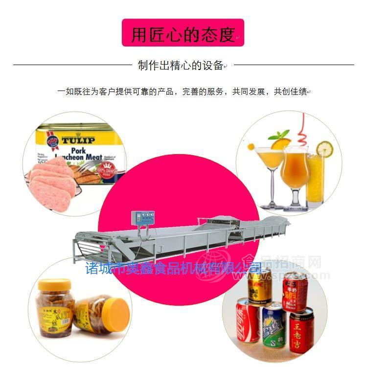 巴氏杀菌机  榨菜酱菜巴氏杀菌机  巴氏杀菌流水线
