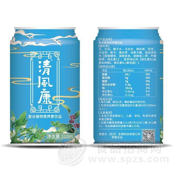 清风康 复合植物营养素饮品 罐装植物饮料 新品招商310ml