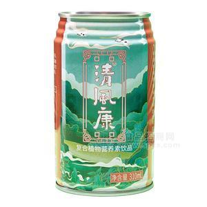 清风康罐装复合植物营养素饮品植物饮料新品招商310ml
