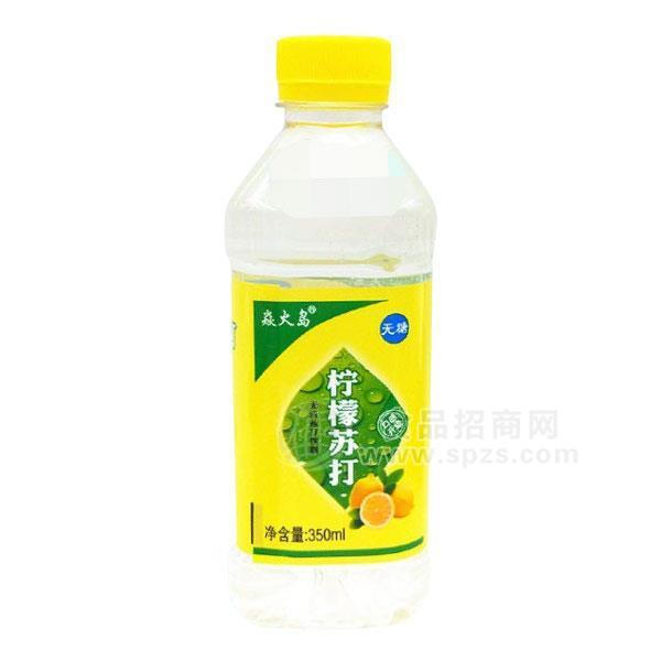 焱火島 檸檬蘇打飲料 果味飲料 350ml