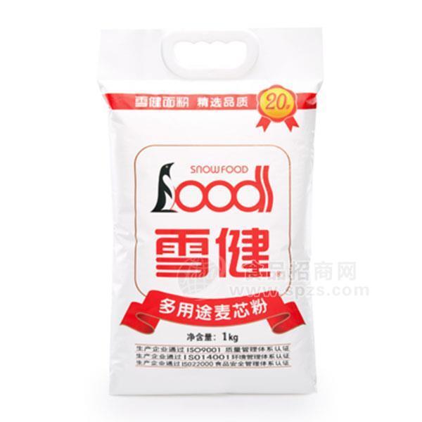 ·雪健多用途麦芯粉1kg面粉 面 小麦粉 麦芯粉 