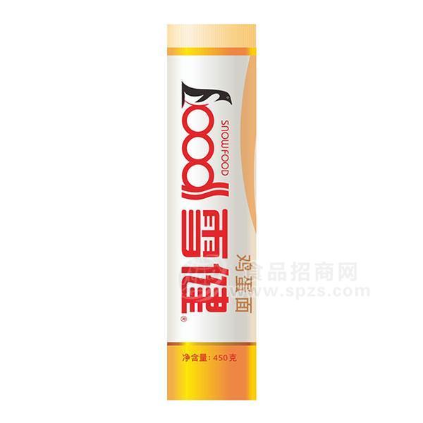 ·雪健鸡蛋面450g 雪健挂面 