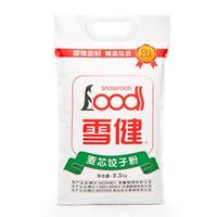 雪健麦芯饺子粉2.5kg