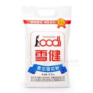 雪健麦芯雪花粉2.5kg 面粉