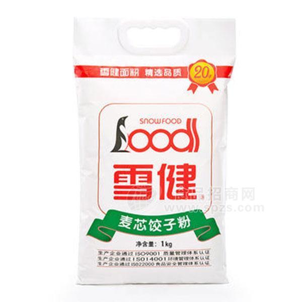 ·雪健麦芯饺子粉1kg面粉 面 小麦粉 麦芯粉 
