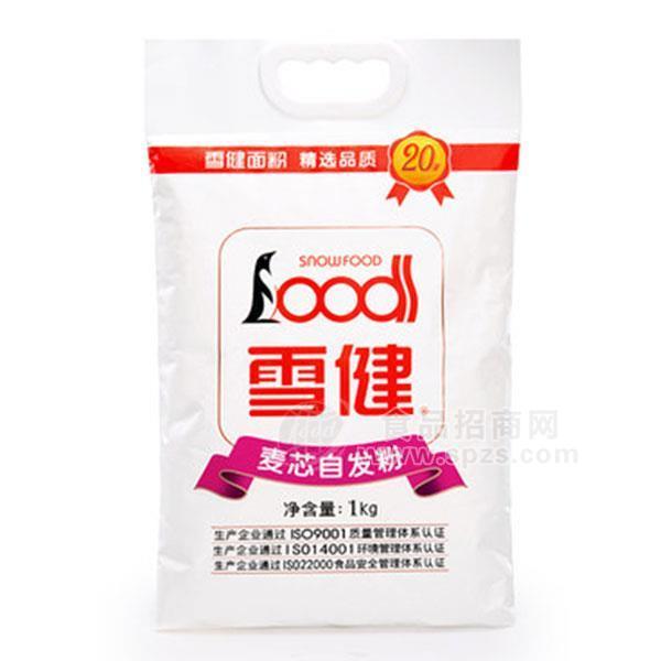 ·雪健麦芯自发粉1kg面粉 面 小麦粉 麦芯粉 