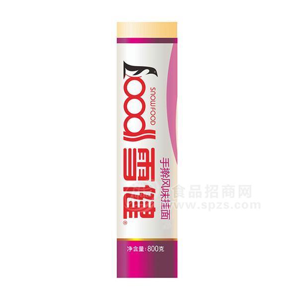 ·雪健手擀风味挂面800g 雪健挂面 