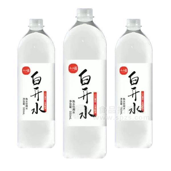 小小聶 白開水 熟水飲用水招商550ml