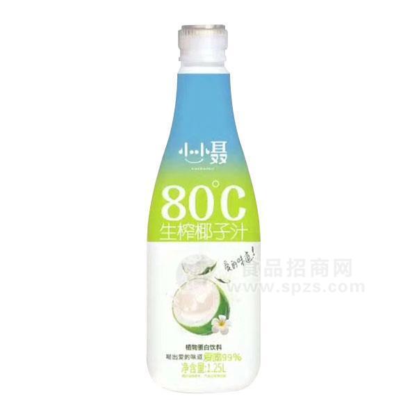 小小聶 生榨椰子汁 植物蛋白飲料招商1.25L