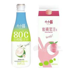 小小聶 生榨椰子汁+蜜桃果汁飲料隆重招商