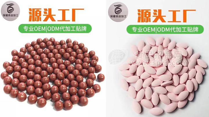 丸剂，片剂代加工厂