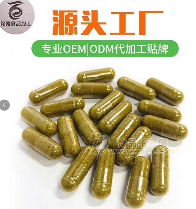 胶囊代工厂