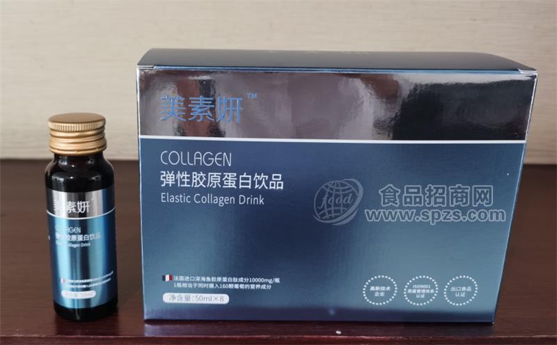 弹性胶原蛋白饮品