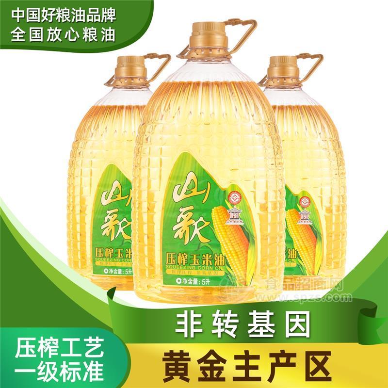 山歌压榨一级玉米油  福利团购