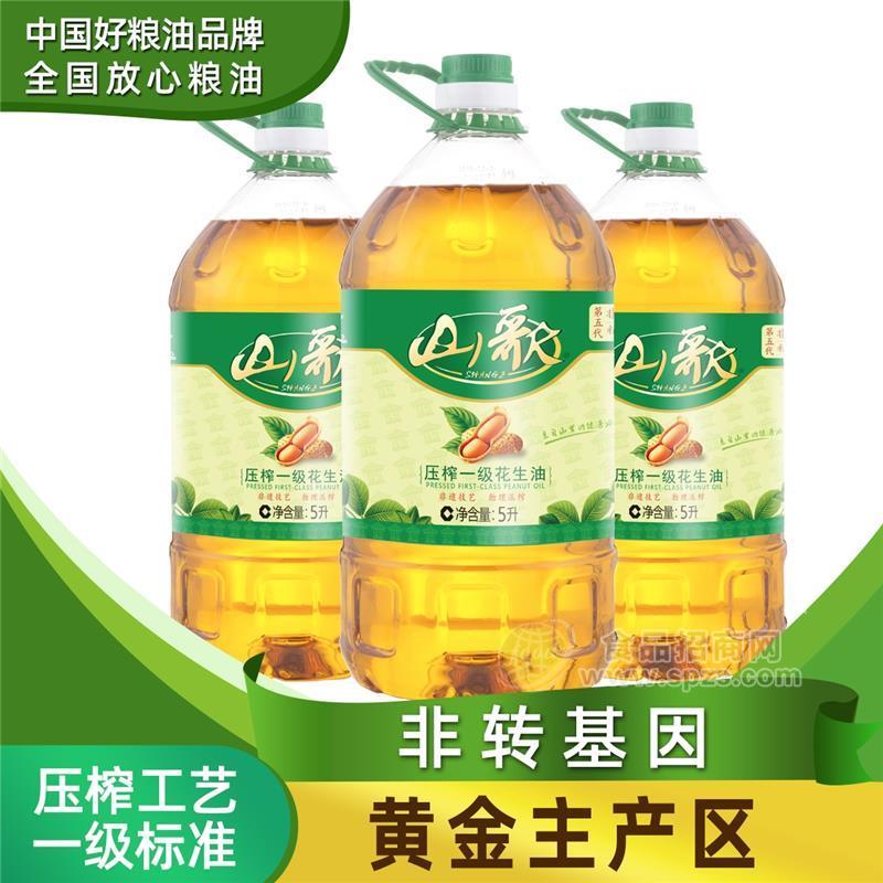 山歌 壓榨一級(jí)花生油 5L  福利團(tuán)購