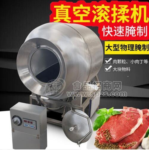 津科机械肉制品真空滚揉机