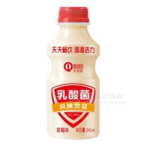 草莓味乳酸菌風(fēng)味飲品乳飲料招商340ml