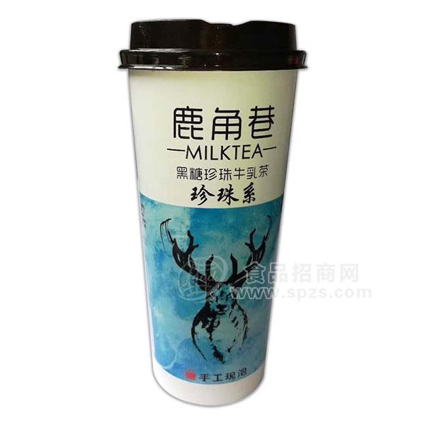 黑糖珍珠牛乳茶 手工现泡 奶茶招商