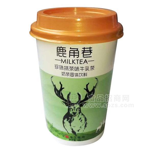 珍珠抹茶味牛乳茶 奶茶饮料 固体饮料招商
