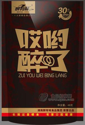 头等舱哎呦醉了槟榔30元版湘潭槟榔招商招商招商