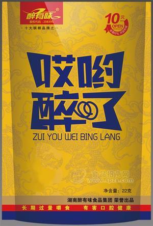 头等舱哎呦醉了槟榔10元版湘潭槟榔招商青果槟榔