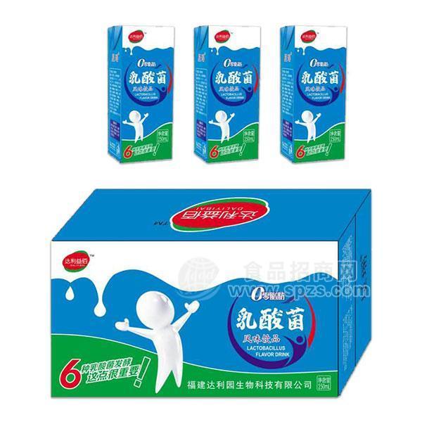达利益佰 零脂肪 乳酸菌风味饮品招商250ml