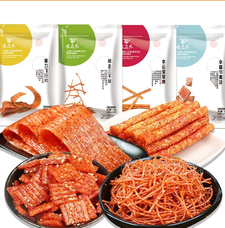 永和食为先辣条系列 可提供食品包装设计