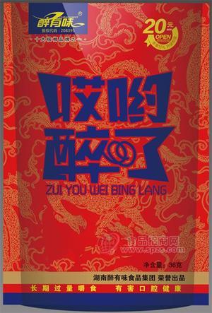 头等舱哎呦醉了槟榔20元版湘潭槟榔招商青果槟榔