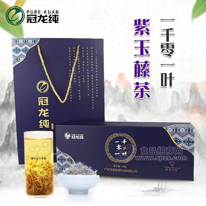 一千零一叶紫玉藤茶