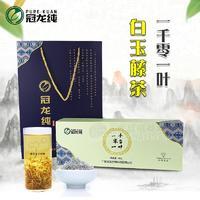 一千零一叶白玉藤茶