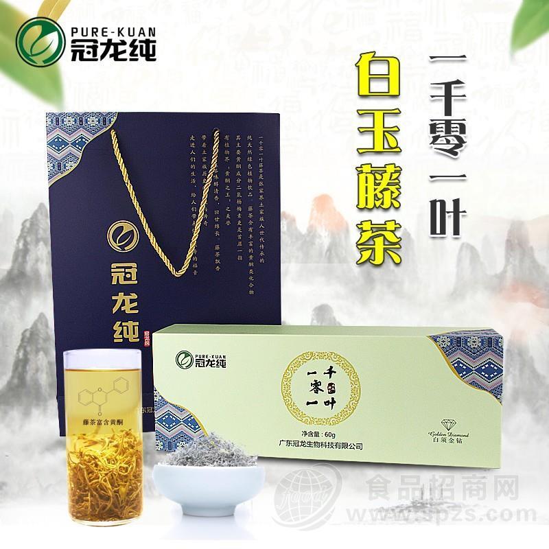 一千零一叶白玉藤茶