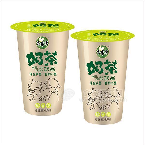 秀米秀 奶茶飲品 椰果味400ml