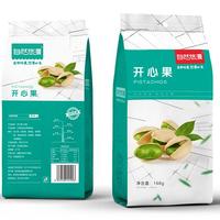 自然悠漫开心果