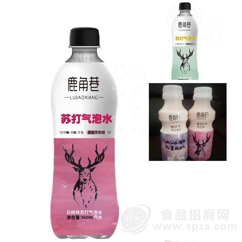 苏打气泡水 白桃味苏打气泡水 汽水招商