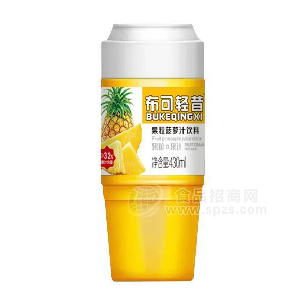 ·布可轻昔 果粒菠萝汁饮料 果汁饮料招商430ml 